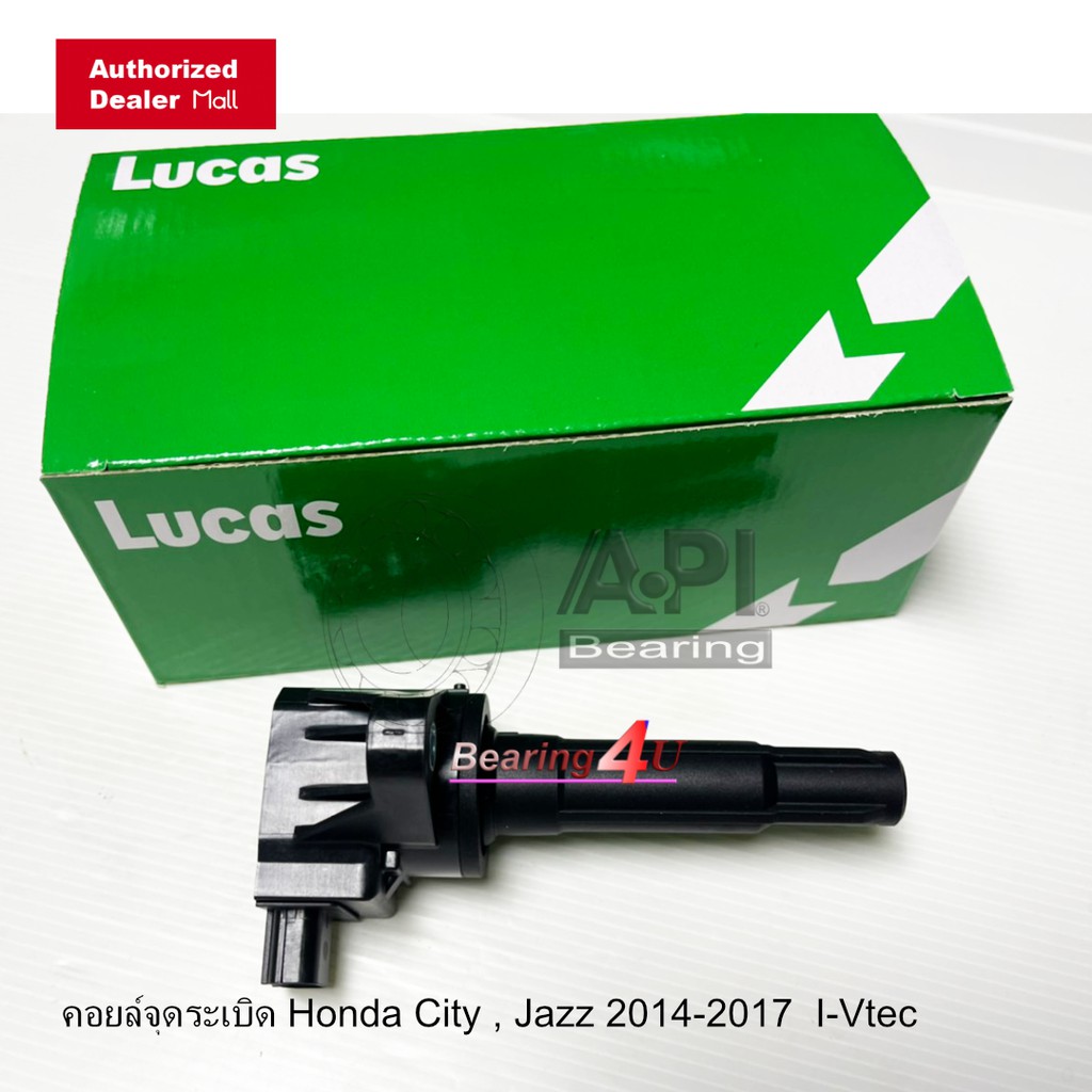 lucas-คอยล์จุดระเบิด-honda-city-jazz-2014-2017-เครื่อง-i-vtec-honda-jazz-ปี-2015-city-ปี-2014-vtec-7627