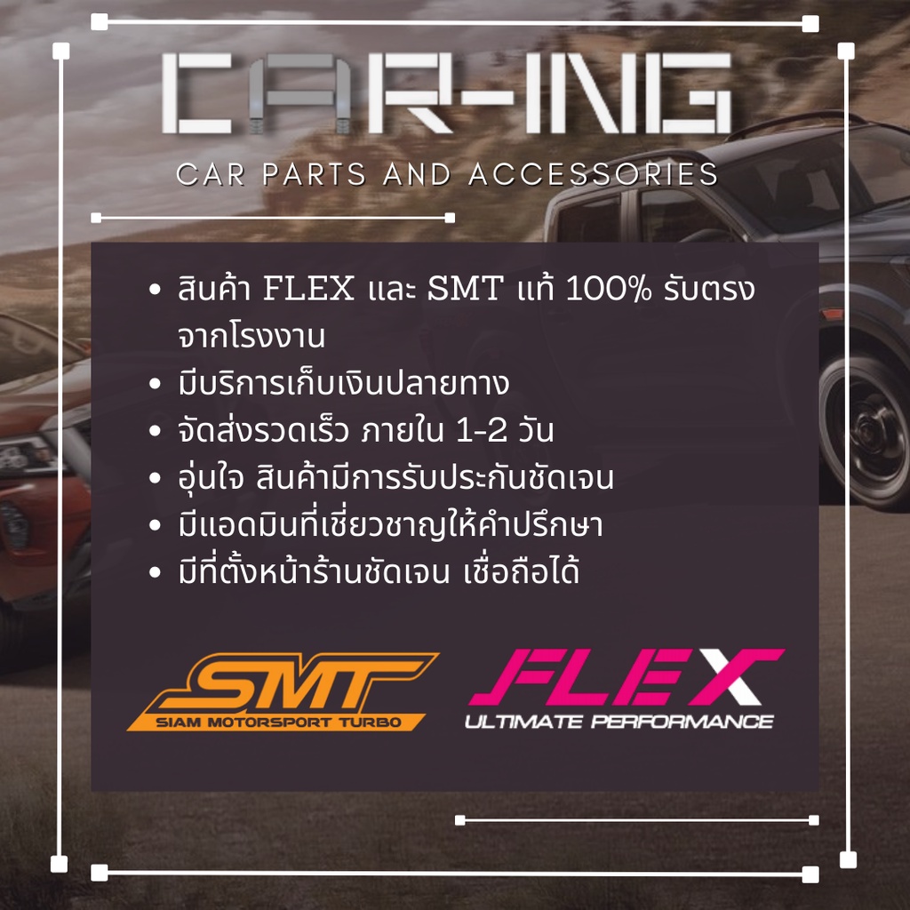 เทอร์โบ-flex-r41-50-ตรงรุ่น-isuzu-d-max-โบ3000-ปาก44-ใบบิลเบต-ทน-ติดบูสต์ไว-แท้100