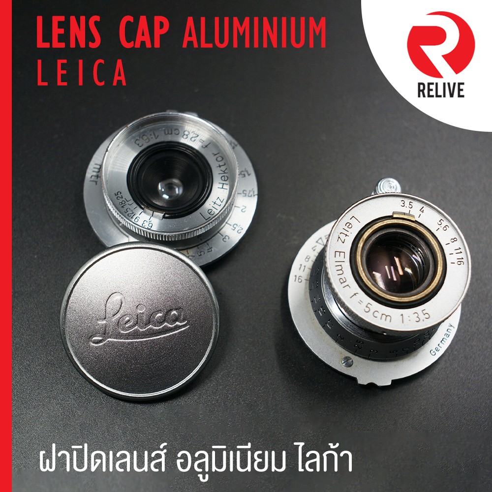 ภาพสินค้าฝาปิดหน้าเลนส์ Leica Lens Cap Aluminium  ฝาคลอบ ฝาปิดเลนส์ ไลก้า อลูมิเนียม คุณภาพดี แข็งแรง ฝาปิดกล้อง ฝาเลนส์ จากร้าน vissavat บน Shopee ภาพที่ 6