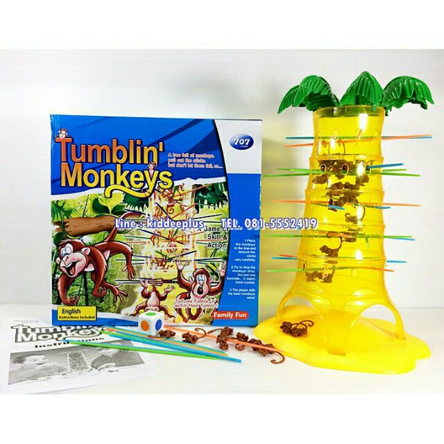 tumbling-monkeys-เกมลิงจ๋อปีนต้นไม้-เกมลิงตกต้นไม้