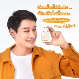 #บูมวิตามินซี 1000มก. วิตามินสกัดจากธรรมชาติ BOOM VITAMIN C by dd shopping59