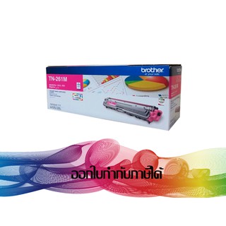 TN-261 M Magenta TONER BROTHER ORIGINAL