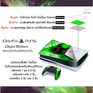 ภาพขนาดย่อของภาพหน้าปกสินค้าสติกเกอร์ติดเครื่องและจอย กันรอย PS5 Digital Edition Sticker Protect Screen PS5 *รุ่นดิจิตอล ไม่ใส่แผ่นเท่านั้น* (D Set) จากร้าน gameznthings บน Shopee ภาพที่ 3