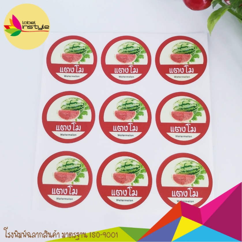 *108 ดวง* Sticker สติ๊กเกอร์ สำเร็จ พร้อมใช้ ผลไม้ ทุเรียน ,ส้ม ,มะม่วง ...