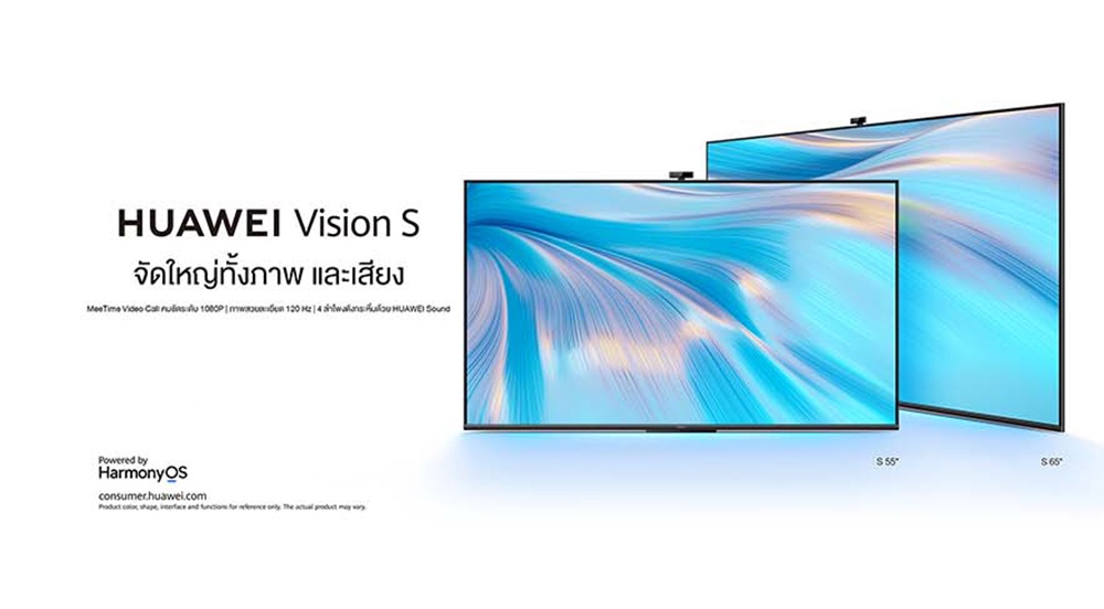 รูปภาพรายละเอียดของ HUAWEI Vision S ขนาดหน้าจอ 65" วิดีโอคอลแบบ 1080P ด้วย MeeTime อัตราการรีเฟรชหน้าจอ 120 Hz ลำโพง Huawei Sound 4