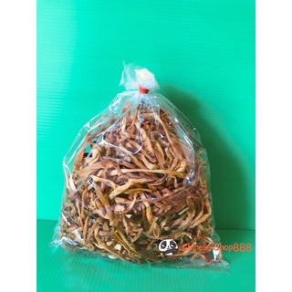 ดอกไม้จีน หรือจำฉ่าย พร้อมส่ง(黄花菜)ขนาด200g สมุนไพรจีน สามารนำมาประกอบอาหารได้หลากหลาย