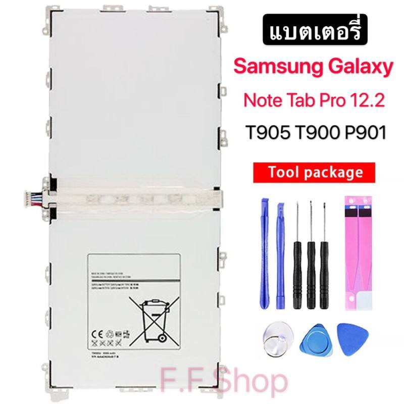 batterry-samsung-t9500e-แบต-สำหรับ-samsung-galaxy-note-pro-12-2-sm-p900-p901-p905-t9500c-t9500u-t9500k-แบตเตอรี่-9500mah