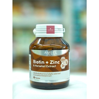 Amsel Biotin + Zinc &amp; Horsetail Extract แอมเซล ไบโอติน ซิงค์ และสารสกัดจากหญ้าหางม้า (30 แคปซูล)