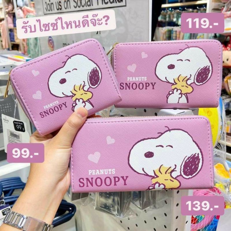 ภาพหน้าปกสินค้าMoshi​ Moshi​ กระเป๋า​สตางค์ SNOOPY.สินค้าลิขสิทธิ์แท้  (สั้น:95-. กลาง:115-. ยาว:135-.) จากร้าน jaoaoei_shop บน Shopee