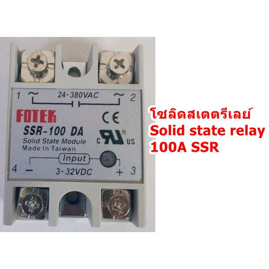 solid-state-relay-ssr-100da-24v-380v-100a-250v-3-32v-dc-to-ac-solid-state-relay-module