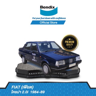 Bendix  ผ้าเบรค FIAT โครม่า 2.0i 1984-89