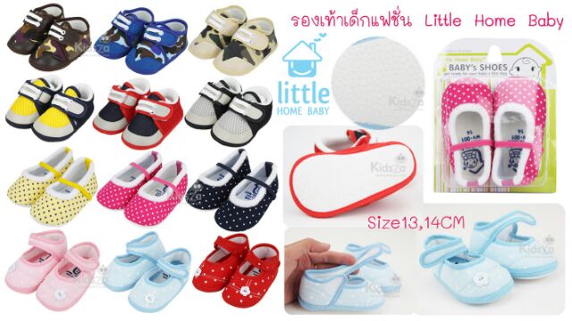 รองเท้าสำหรับเด็ก-แบรนด์-little-home-baby