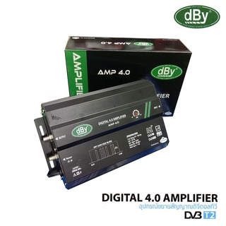 อุปกรณ์ขยายสัญญาณดิจิตอลทีวี AMP 4.0 dBy มีฟิลเตอร์กันสัญญาณรบกวน 3G,4G ชิฟ Philips สัญญาณรบกวนต่ำ Gain 40 dB Max 120 dB