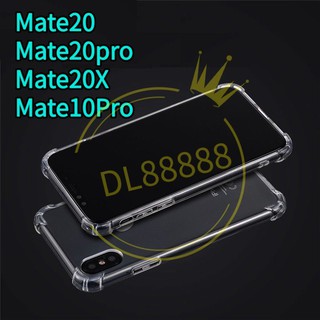 ✨พร้​อมส่งใน🇹🇭✨เคสใสกันกระแทก For Huawei Mate20 Mate20Pro Mate20X / Mate 10 Pro  Mate10Pro Mate9 / Mate 9 Pro / Mate9Pro