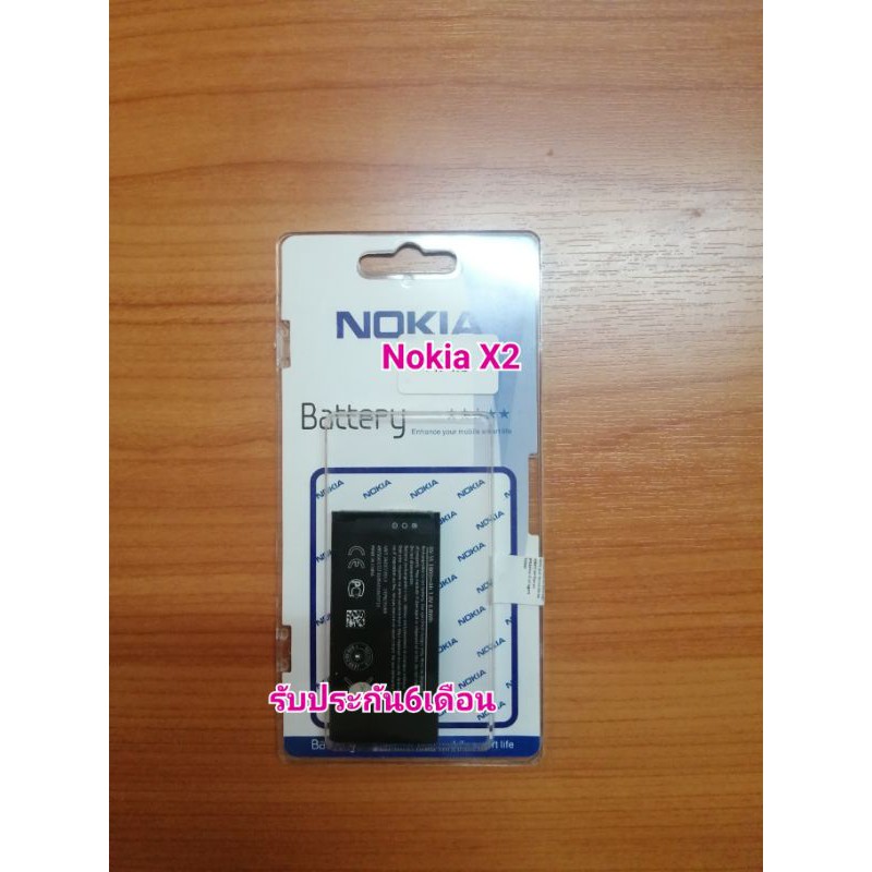 batterry-nokia-x2-แบตเตอรี่-โทรศัพท์-มือถือ-โนเกีย-เอ็ก2-รับประกัน-6-เดือน