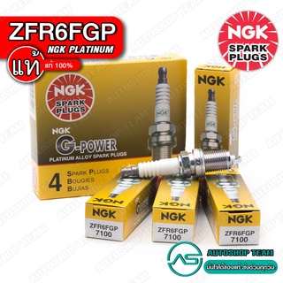หัวเทียน NGK ZFR6FGP 7100 G-POWER PLATINUM หัวเทียนเข็ม จำนวน 4 ตัว