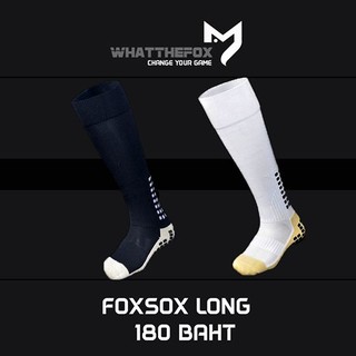 สินค้า ถุงเท้ากันลื่น(Anti slip socks) ยี่ห้อ Fox รุ่น 0.02(รุ่นท็อป) แบบยาวคลุมเข่า