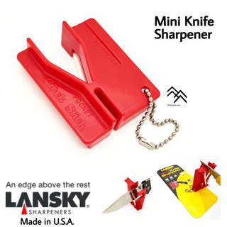 ที่รับมีด LANSKY ของแท้รุ่น Mini Knife Sharpaner ที่รับมีดรุ่นประหยัดกระทัดรัดน้ำหนักเบาแบบแท่งเซรามิค ผลิต U.S.A.