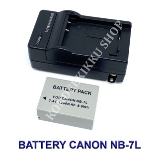 Canon OEM CB-2LZ Battery Charger for NB-7L PowerShot G11, G12, SX30