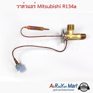 วาล์วแอร์ Mitsubishi R134a มิตซูบิชิ