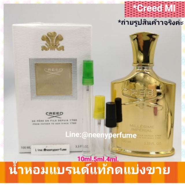 ภาพหน้าปกสินค้าCreed​ MI น้ำหอมแท้Creed Millesime Imperial​