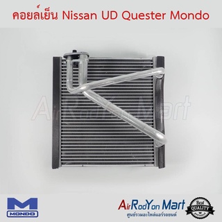 คอยล์เย็น Nissan UD Quester Mondo นิสสัน ยูดี Quester