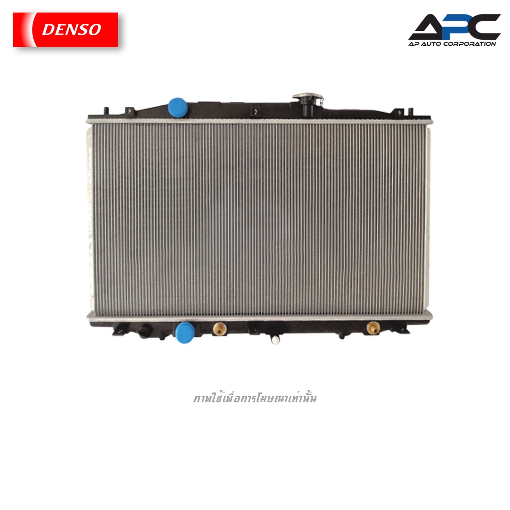 denso-หม้อน้ำ-cool-gear-รถ-honda-accord-ปี-2003-2007-เกียร์ออโต้-422175-5600