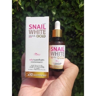 เซรั่มสเนลไวท์เข้มข้น SNAIL WHITE GOLD SERUM X10 WHITENING by PERFECT SKIN LADY