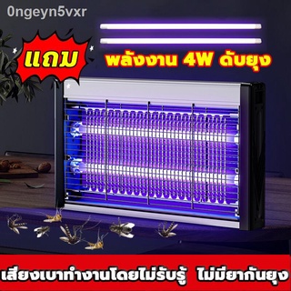 💖พร้อมส่ง💖4W โคมไฟฆ่ายุง，Mosquito killer เงียบสงบและไม่มีเสียงดังรบกวน เครื่องดักยุงและแมลง（ช็อตยุง/ไฟดักยุง/ไฟไล่ยุง/