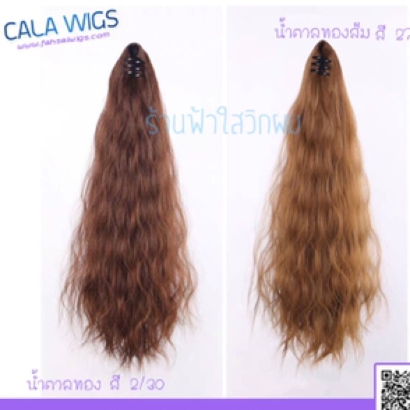 หางม้าหนีบม๊าม่า-calawigs-วิกหางม้าหนีบ-ม๊าม่าm555-วิกผมหางม้า-วิกผมหางม้าแบบหนีบม๊าม่าใส่ง่ายใส่เบา