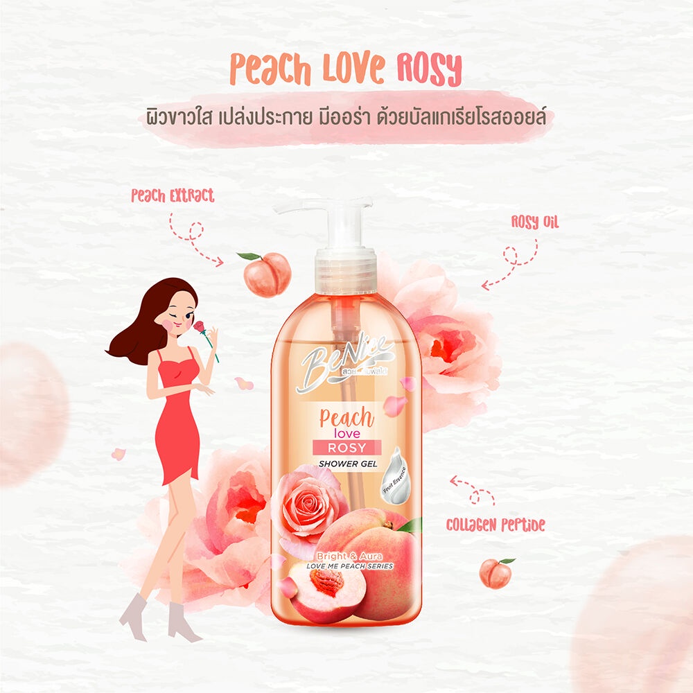 มุมมองเพิ่มเติมของสินค้า BeNice Love Me Peach Shower Gel Peach Love Rosy 450ml.