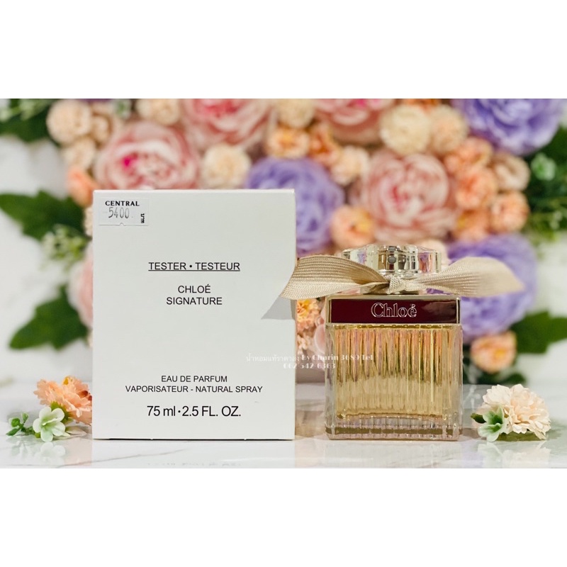 chloe-signature-edp-75-ml-โคเอ้โบว์ครีม-น้ำหอมแท้แบรนด์เนมจากยุโรป