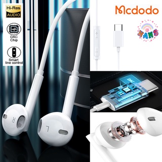 สินค้า Mcdodo หูฟัง DAC Digital  🔥แบบType C HP-7500 มีรีโมทใช้งานฟังเพลง โทรศัพท์ คุณภาพเสียง High Resolution audio