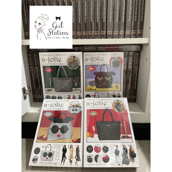 ภาพหน้าปกสินค้าของแท้ พร้อมกล่อง ส่งไวมาก ️กระเป๋า a-jolie ของแถมนิตยสารญี่ปุ่น ️รุ่นนี้มีนิตยสารด้วยจ้า จากร้าน girlstationshop บน Shopee