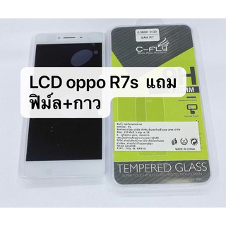 อะไหล่หน้าจอ จอ+ทัชสกรีน LCD OPPO R7s R7SM R7ST จอแสดงผล LCD Touch หน้าจอสัมผัสการเปลี่ยน พร้อมส่ง