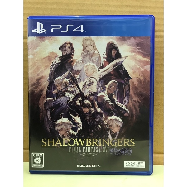 Final Fantasy Shadowbringers PS4 Version PAL - Neuf Sous Blister