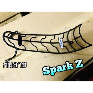 กันลาย SPARK Z SPARK R แบบหนา ตรงรุ่น 100%