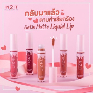 IN2IT Satin Matte Liquid Lip อินทูอิท ลิปแมทซาติน แมทลิควิดลิป SML ขนาด4.5 กรัม