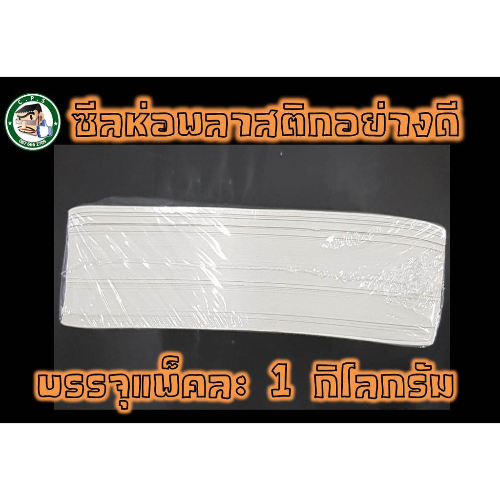 ภาพสินค้ากระดาษโรตี กระดาษซับมัน กระดาษรองของทอด8x8/9x9นิ้ว(1kg) จากร้าน chupachups1955 บน Shopee ภาพที่ 3