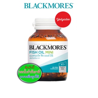 ภาพขนาดย่อของภาพหน้าปกสินค้าBlackmores Fish Oil Mini แบลคมอร์ส ฟิช ออยล์ มินิแคป 30 และ60 แคปซูล (ผลิตภัณฑ์เสริมอาหาร) จากร้าน yodyadee บน Shopee ภาพที่ 2