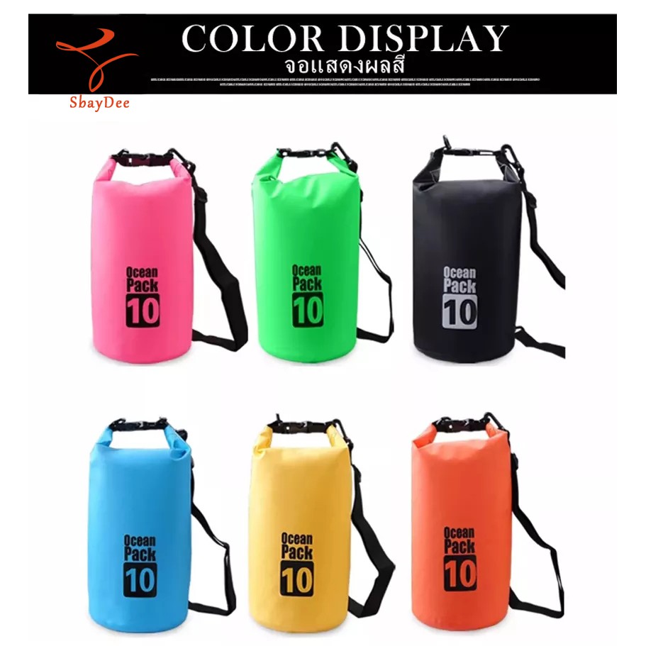Ocean Pack 10L 6colors กระเป๋ากันน้ำขนาด10ลิตร มี6สีให้เลือกได้ Ocean ...