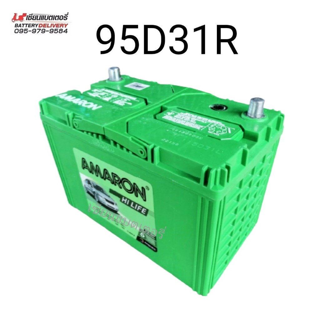 AMARON GO 95D31 แบตเตอรี่รถยนต์ แบตรถเก๋ง แบตรถกระบะ แบตรถSUV | Shopee ...