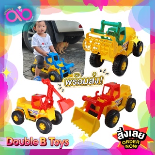 Double B Toys รถขาไถเด็ก รถขาไถ 3 แบบ Shover Truck รถขาไถเด็ก รถตักดิน รถเกี่ยวข้าว รถขุดดิน รถแมคโคร รถก่อสร้าง