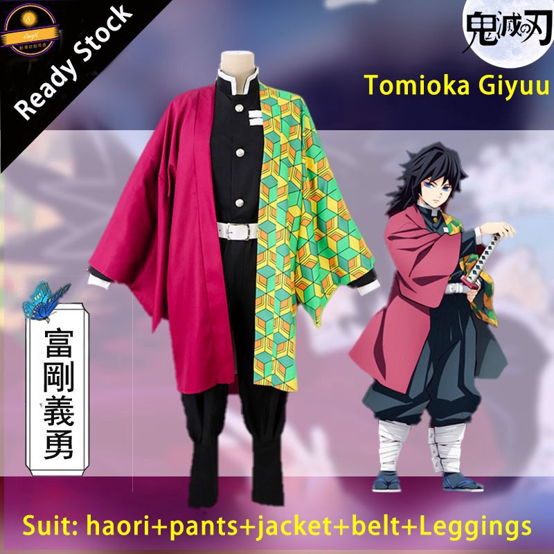 ภาพหน้าปกสินค้าReady stock ชุดคอสเพลย์ชุดกิโมโนหลากหลายแบบ ชุดคอสเพลย์ Tomioka Giyuu's cosplay outfits Demon Slayer Kimetsu no Yaiba Anime suits Kimono performance costume