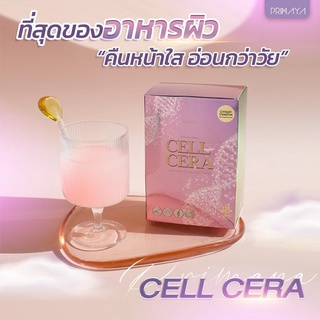 ภาพหน้าปกสินค้า(ขายดี) คอลลาเจน ผิวสวย ผิวใส ผิวแข็งแรง CELL CELA Callagen นวัตกรรมชะลอวัยบำรุงลึกถึงระดับเซลล์ ที่เกี่ยวข้อง