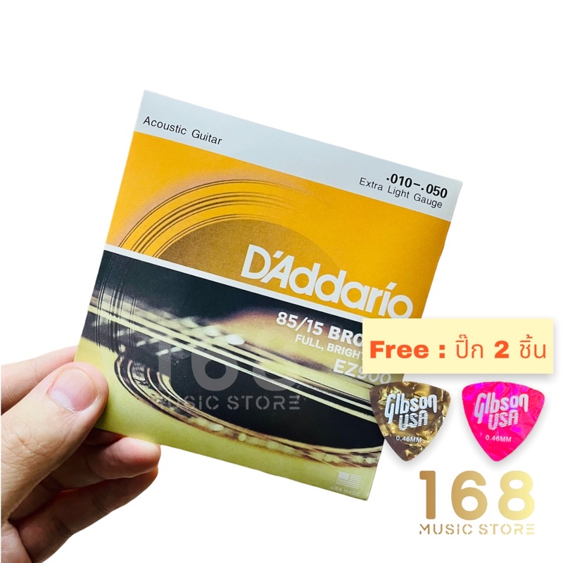 ครบชุด-d-addario-รุ่น-ez900-สายกีต้าร์โปร่ง-เบอร์-10-แดดดาริโอ้-รุ่น-ez-900-สายกีต้าร์โปร่ง-และ-สายกีต้าร์โปร่งไฟฟ้า