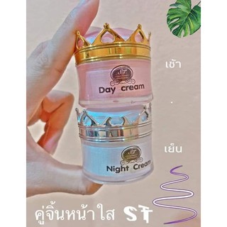 ภาพหน้าปกสินค้าครีมเสต็มเซลล์กลูต้า (stem cell gluta) by st🌸 ซึ่งคุณอาจชอบสินค้านี้