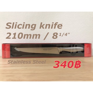 มีดครัว(SlicingKnife)210mm/8.25