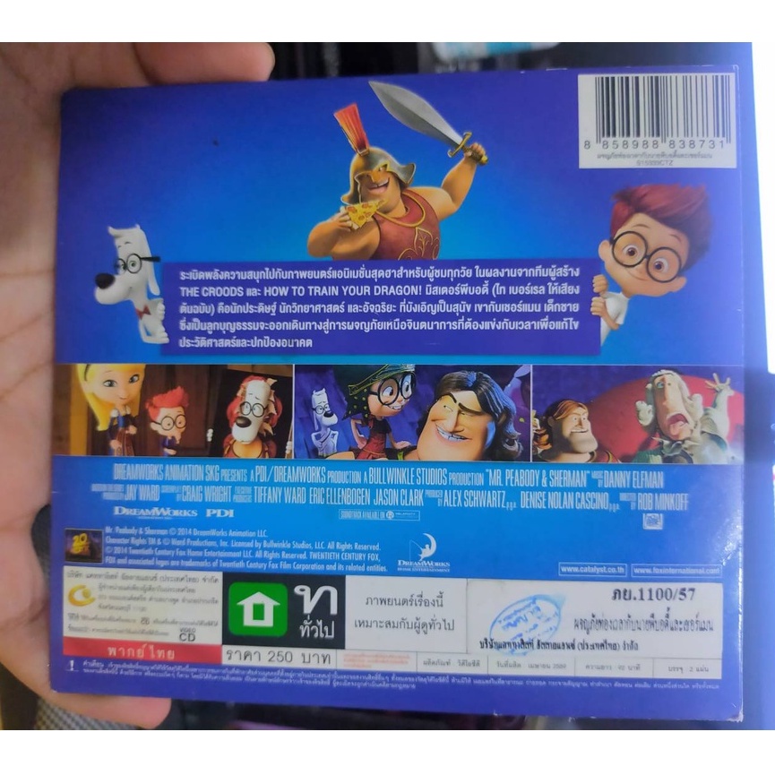 vcd-มือสอง-ภาพยนต์-หนัง-การ์ตูน-mr-peabody-and-sherman-พากษ์ไทย