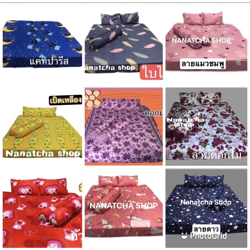 ภาพหน้าปกสินค้าลดแรง ผ้าปู​ที่นอน​ 5ฟุต ​(ห้าฟุต)ผ้าcotton สีไม่ตก ไม่ต่อผ้า